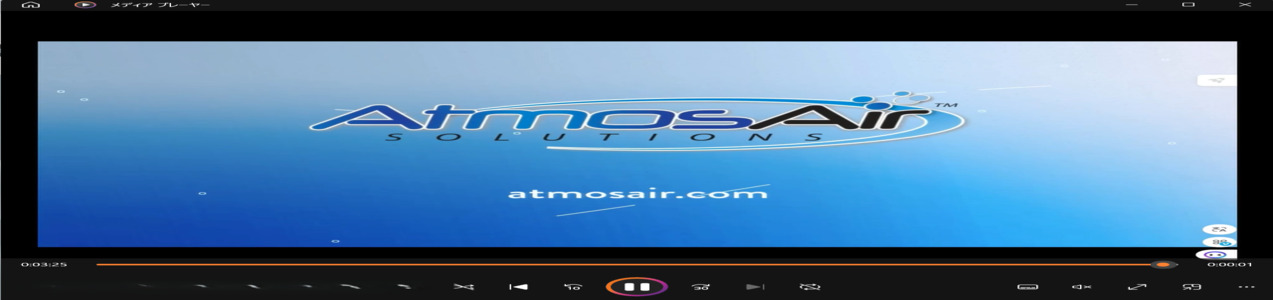 AtmosAir 紹介動画（日本語）